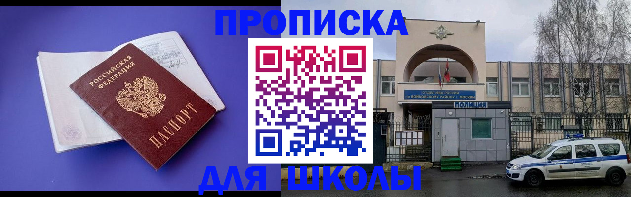 найти адрес прописки в Гусь-Хрустальном